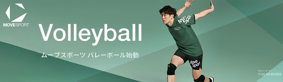 ムーブスポーツ[Move Sport]
