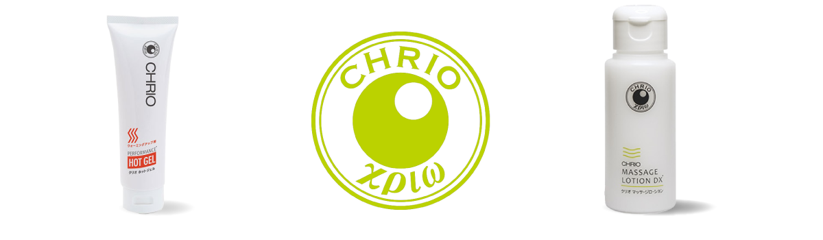クリオ [CHRIO]