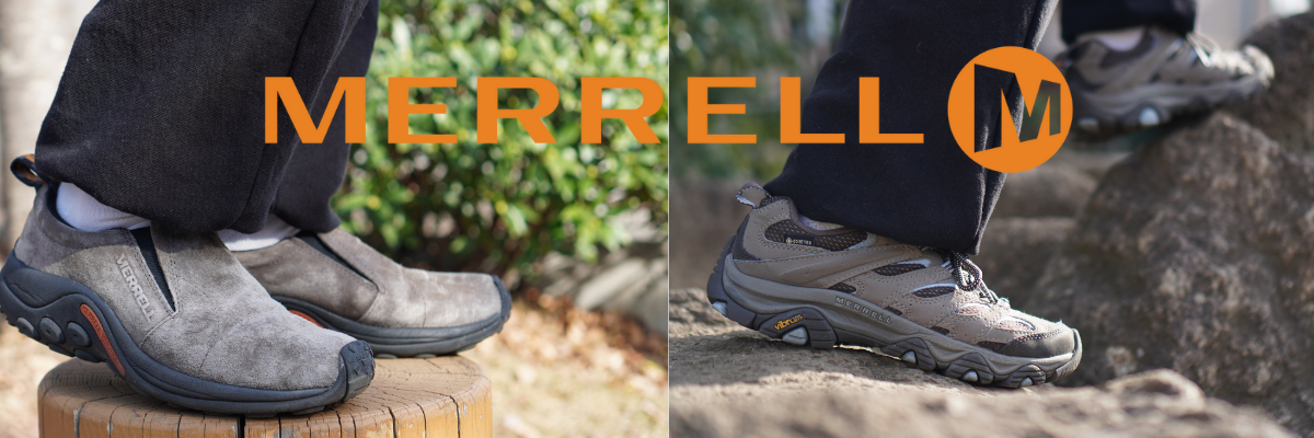 メレル[MERRELL]