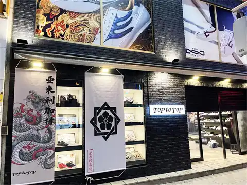 店舗6