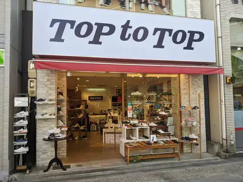 店舗2