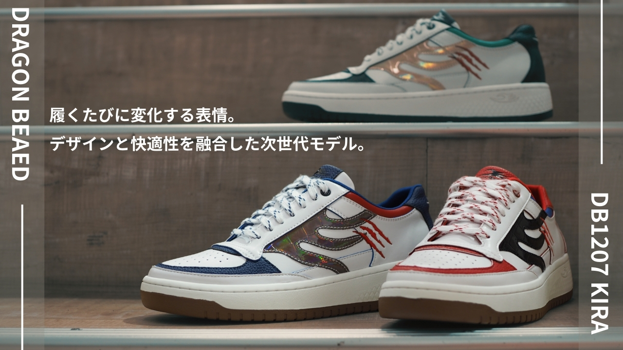 防寒シューズのお勧め