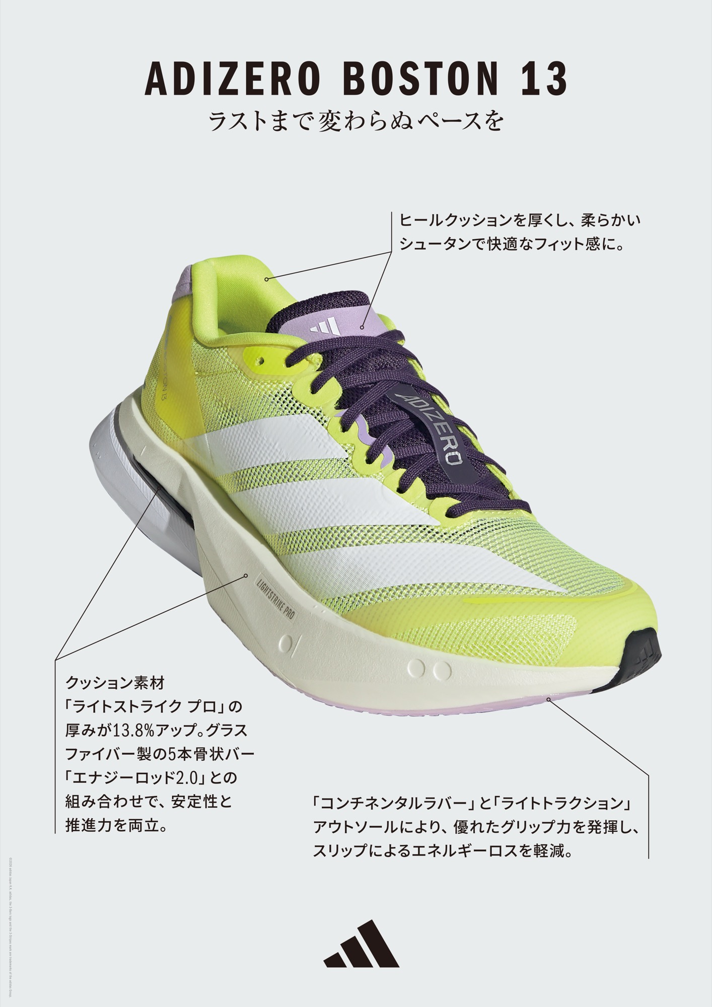 BOSTON 13 Feature