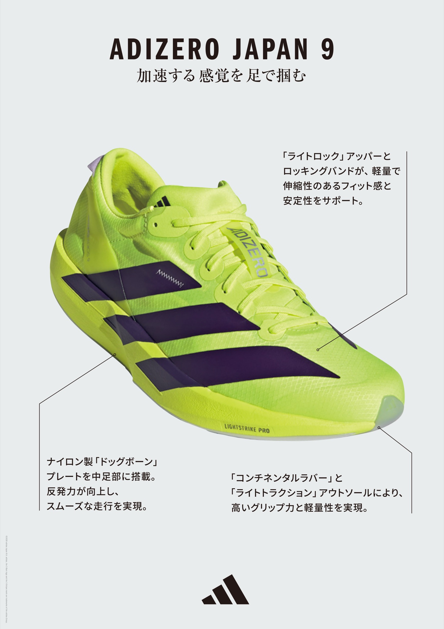 JAPAN 9 Feature