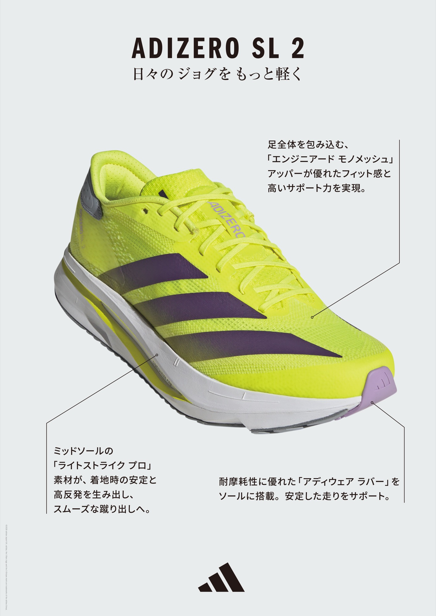 SL 2 Feature