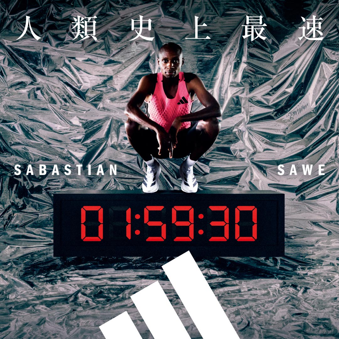 Running T